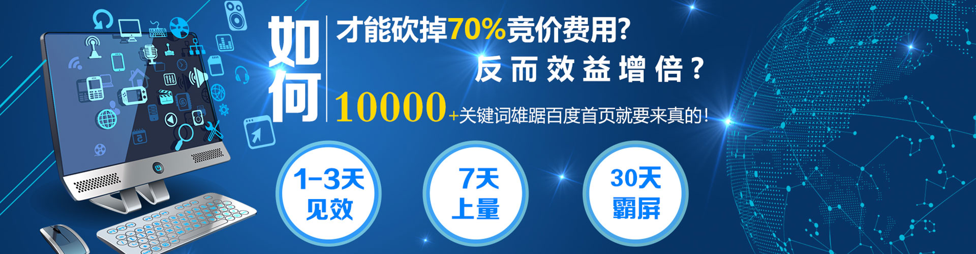 大东信息流优化
