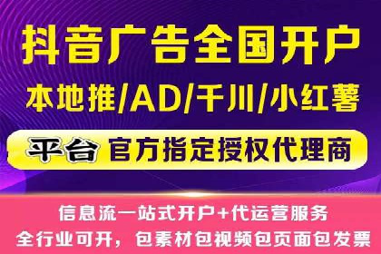 SEM广告投放的关键词选择案例研究