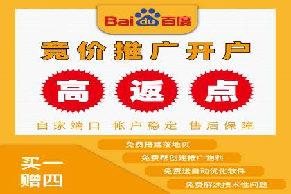揭秘信息流推广开户转化率提升的秘诀——案例分享